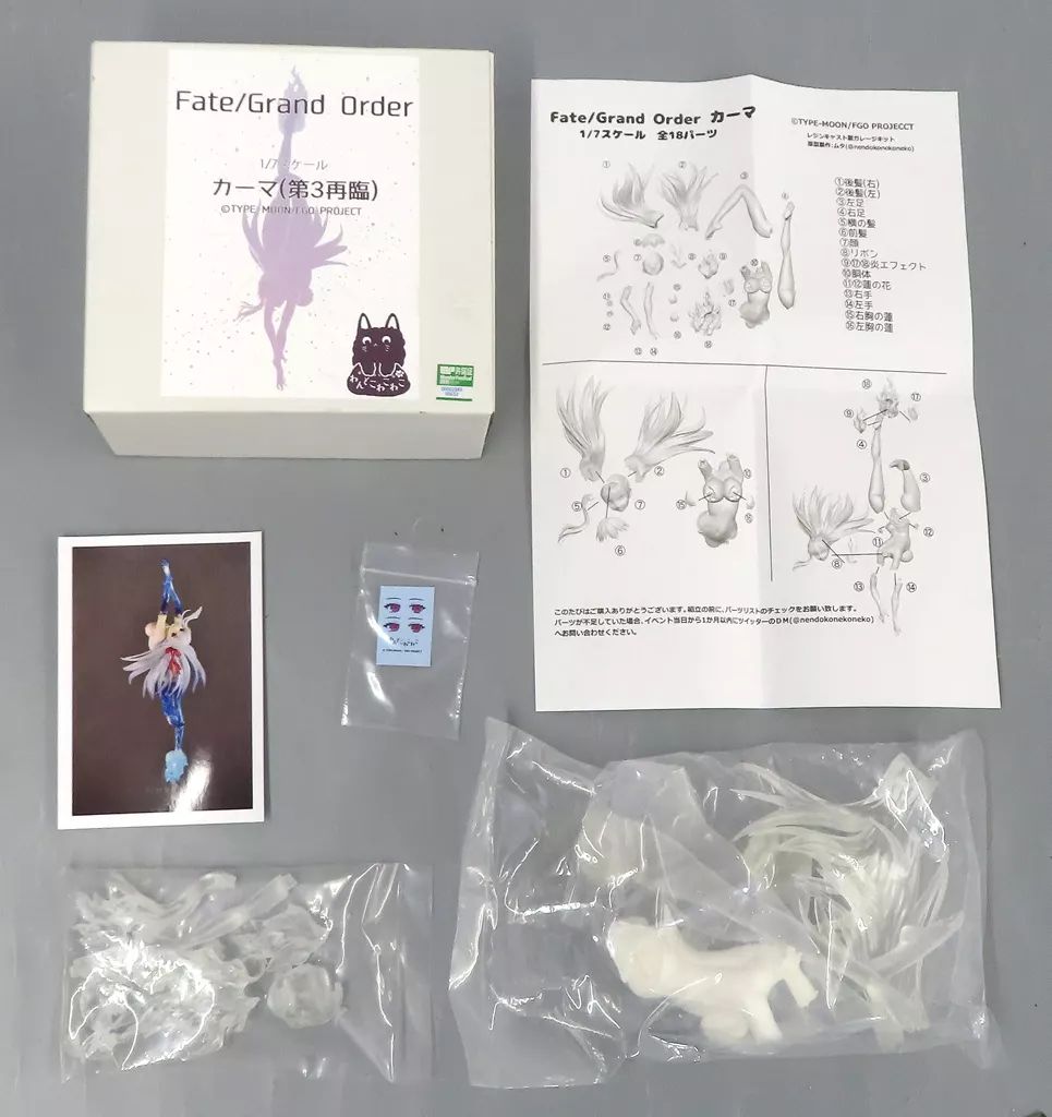 カーマ Fate/GrandOrder ガレージキット ワンダーフェスティバル Amazon.co.jp: リターン カーマ 水着 FGO Fate/Grand Order