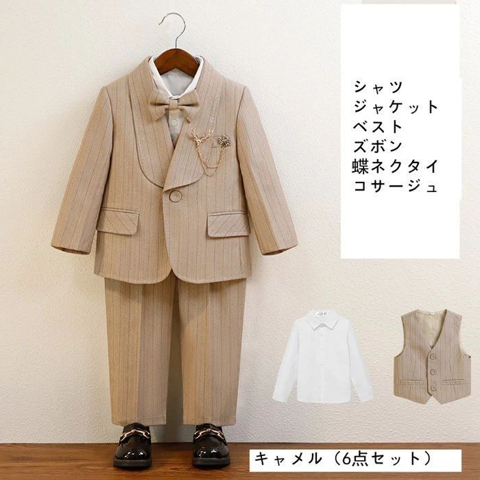 子供服