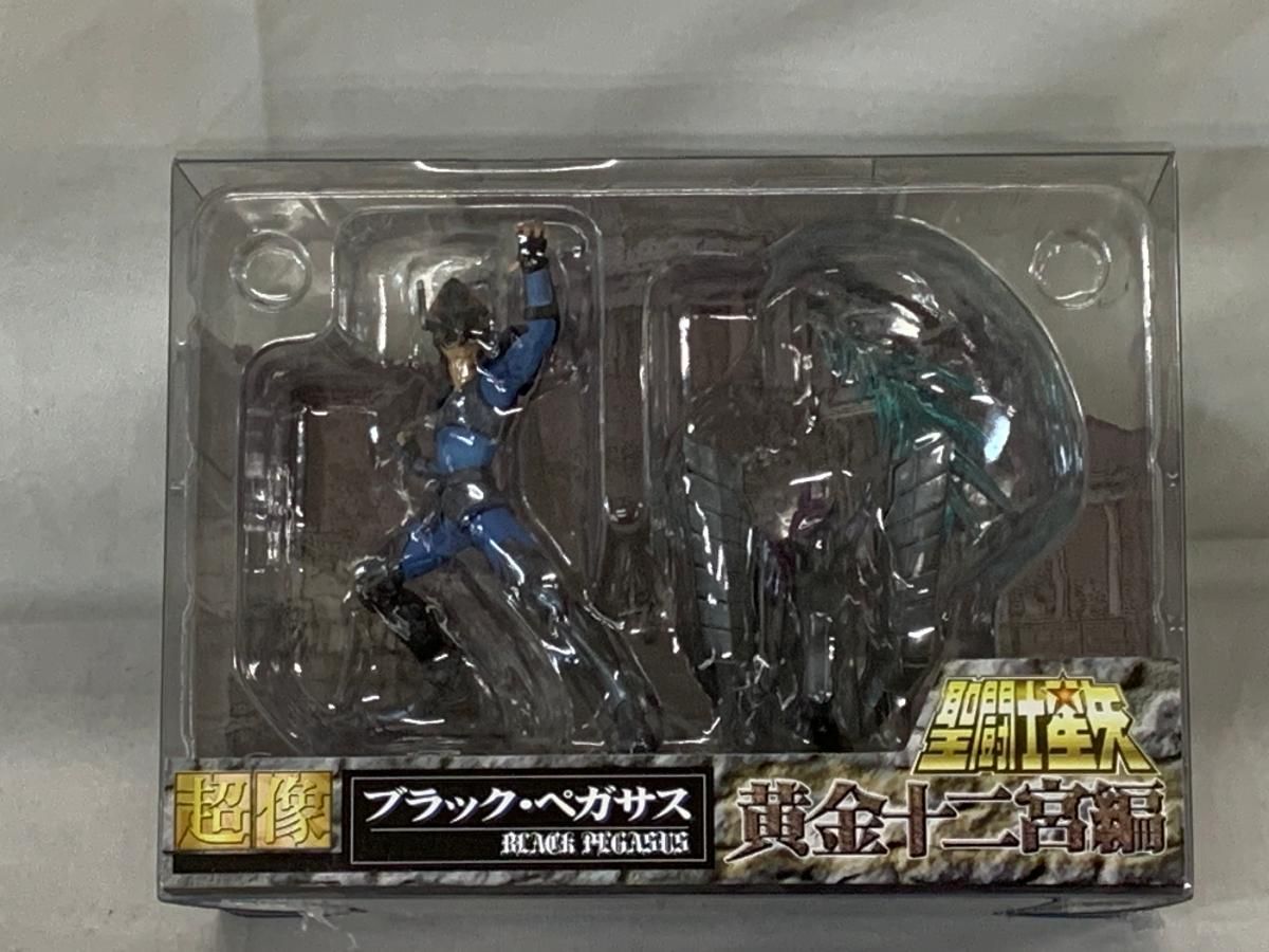 超像 聖闘士星矢 黄金十二宮編 限定版 ブラックペガサス 超像 聖闘士星矢 黄金十二宮編 限定版 ブラックペガサス 完成品