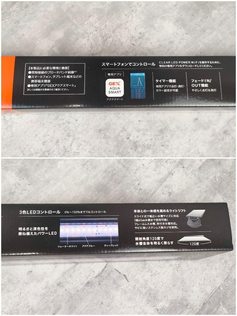 【迅速発送】Ga CLEAR LED POWER WiFi 600 水槽用ライト 迅速発送】Ga CLEAR LED POWER WiFi 600 水槽用ライト 迅速発送】Ga