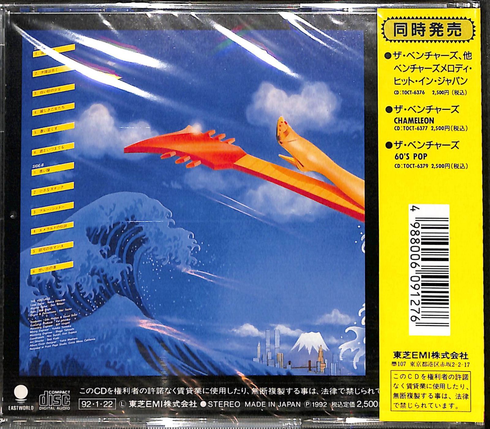 ウェザーボックス デイヴィッド・シルヴィアン 限定盤5枚組BOX