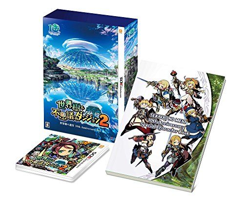 『世界樹と不思議のダンジョン2』世界樹の迷宮 10th Anniversary BOX 【限定版同梱物】特製BOX・世界