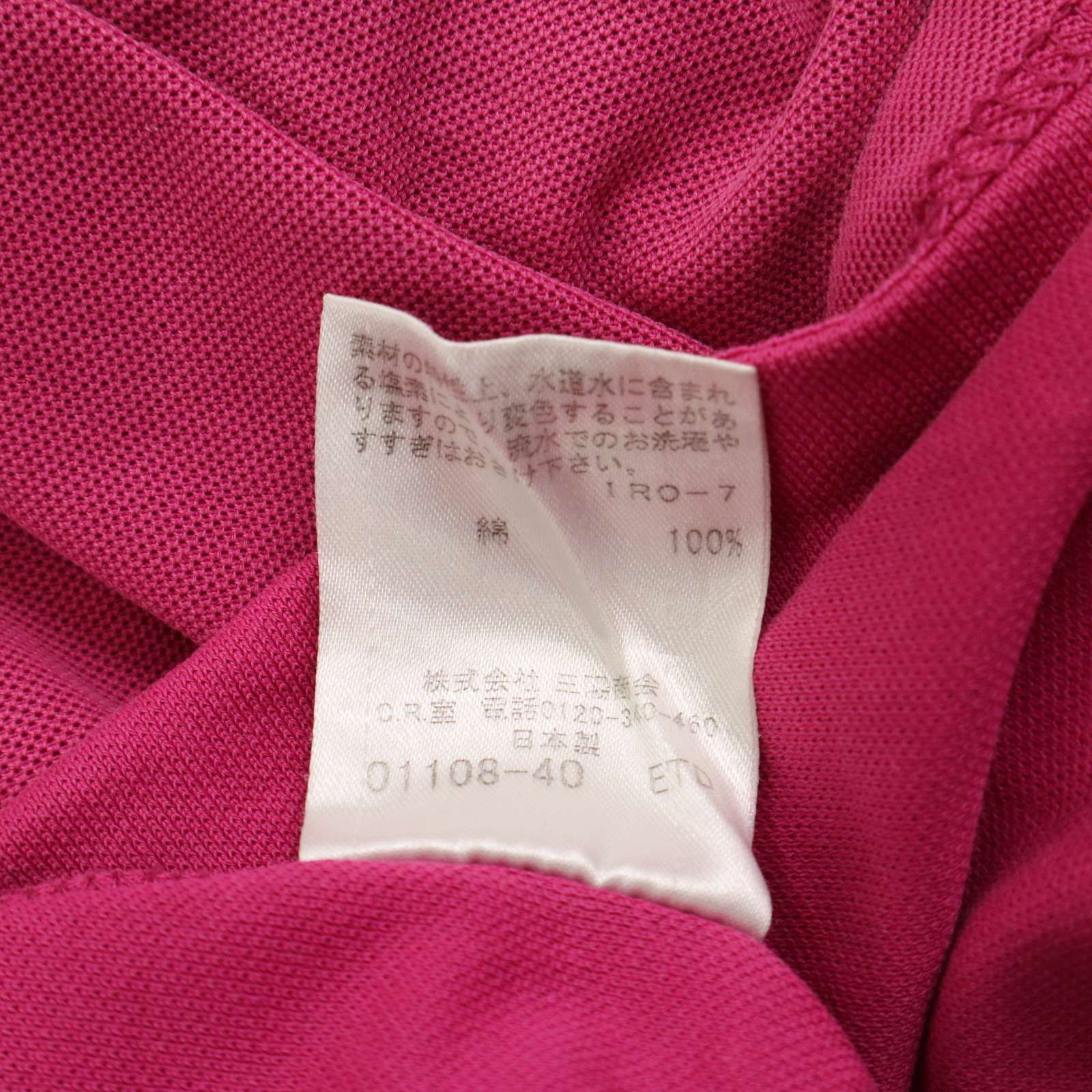 BURBERRY BLACK LABEL バーバリー ブラックレーベル 春夏 ホース刺繍