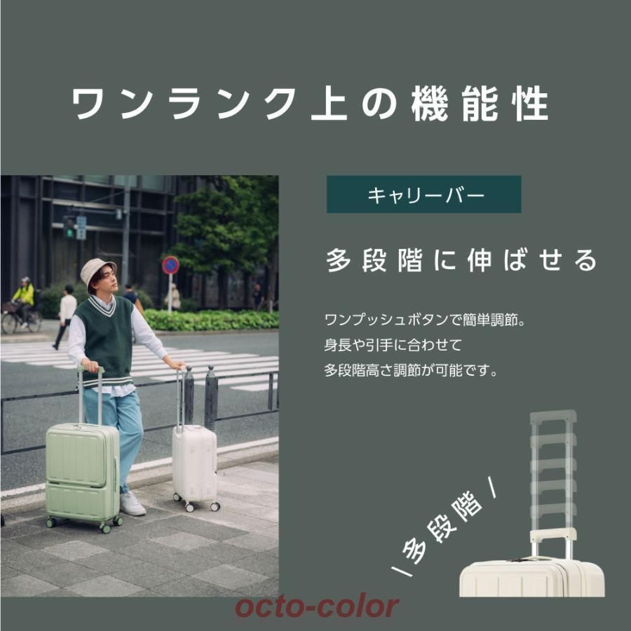 出張 前開き