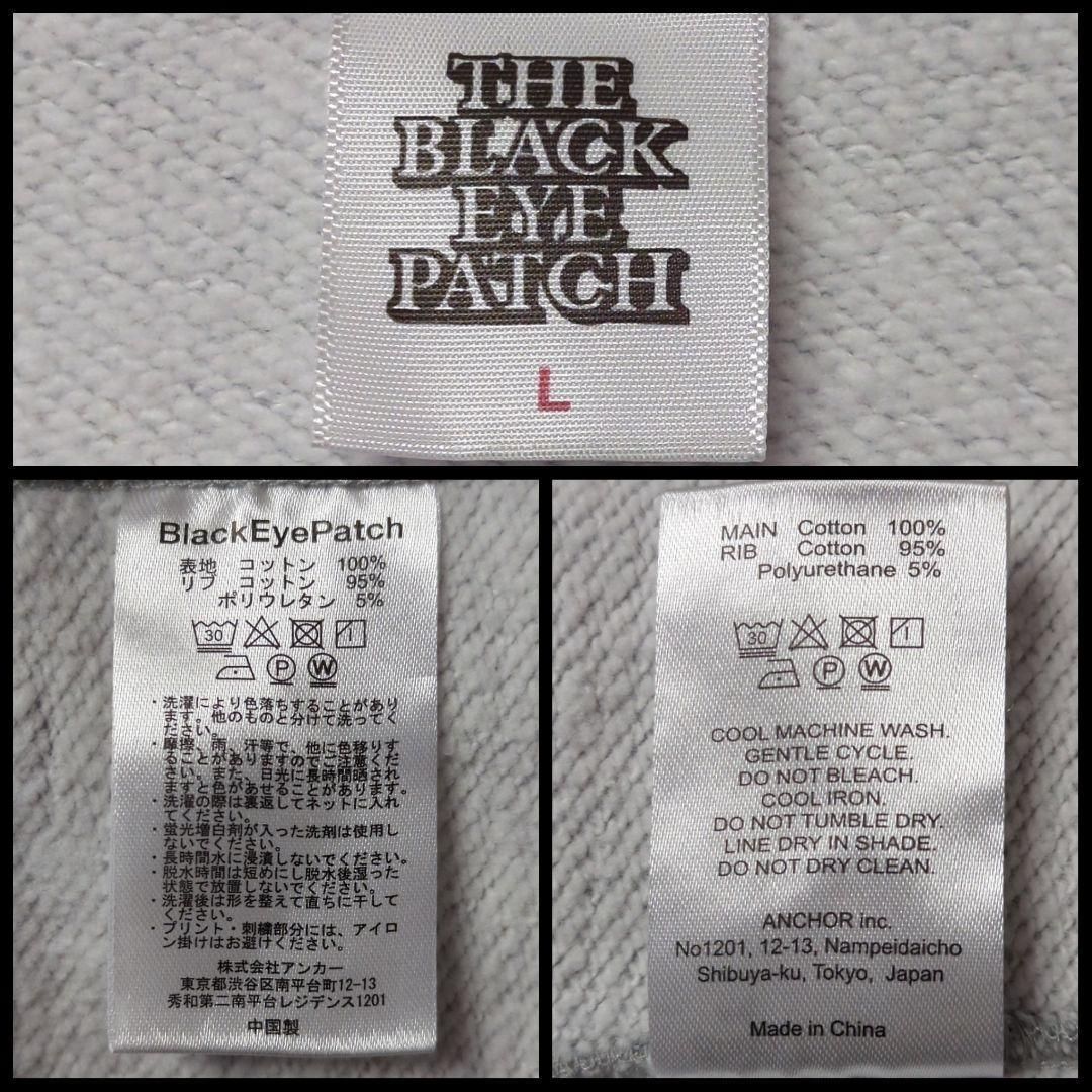 ブラックアイパッチ 刺繍ロゴ