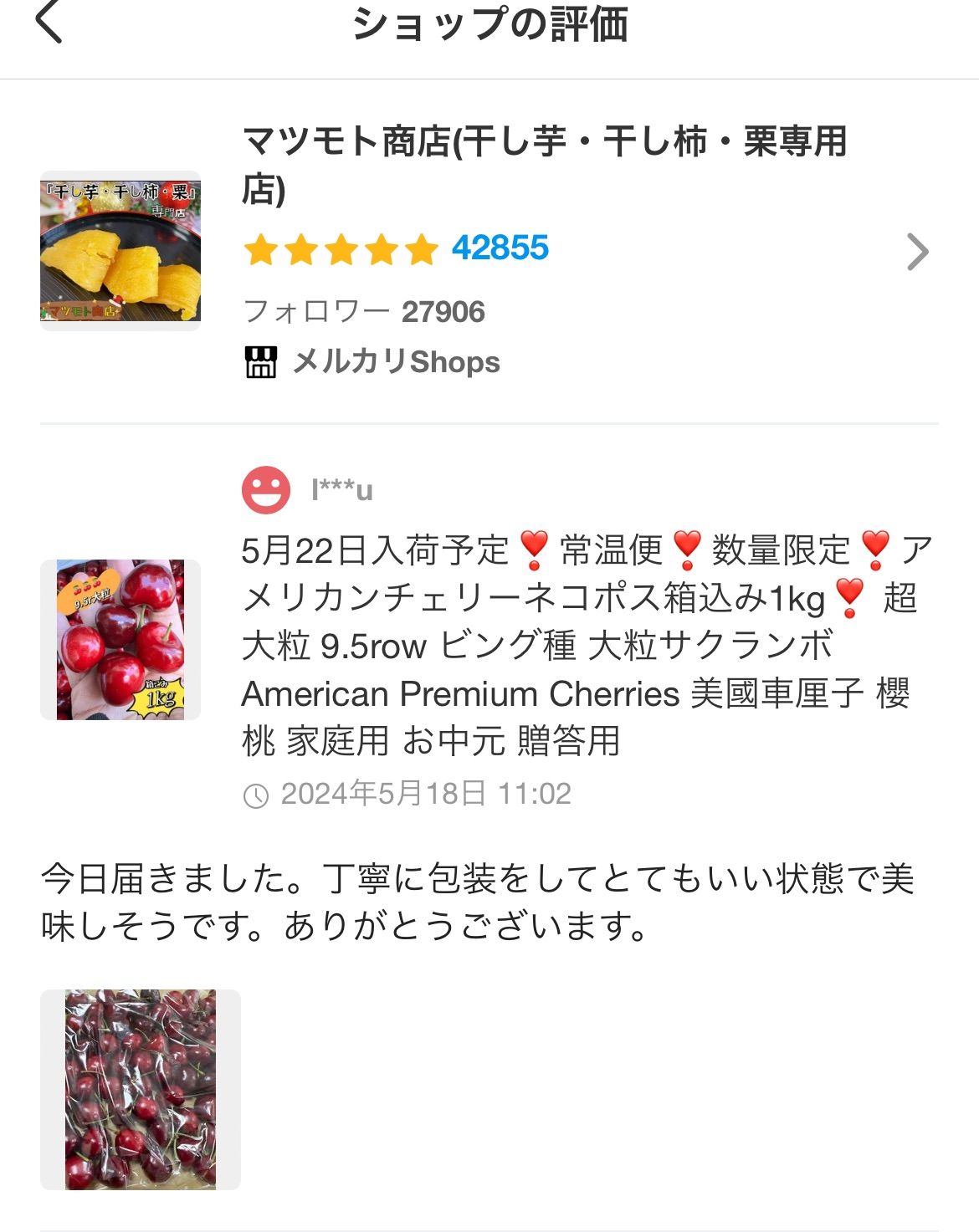 ❸『フォロワー様3万人突破記念』クール便❣️新商品❣️手渡し❣️激安❣️9.5R超大粒アメリカンチェリー2kg 大容量　父の日　中元　訳あり　家庭用　100円引きクーポン配布中❣️