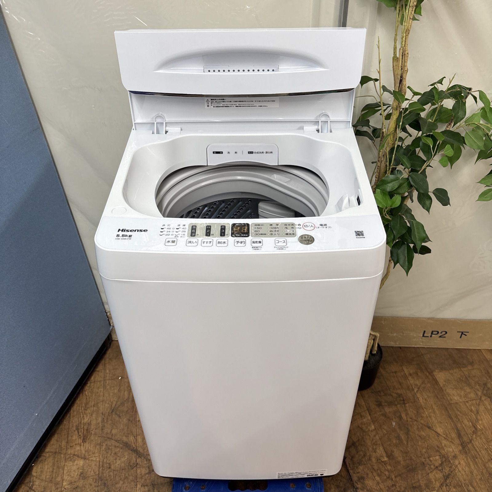 大阪送料無料☆3か月保障付き☆洗濯機☆ハイセンス☆5.5kg☆2022