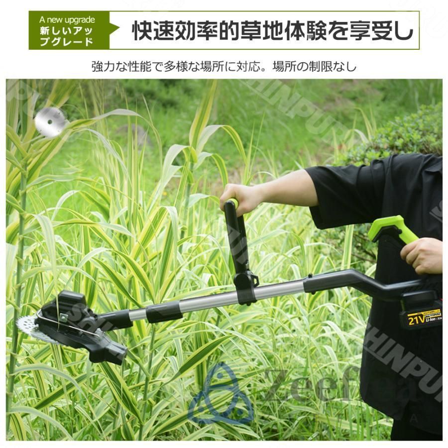 芝刈り機