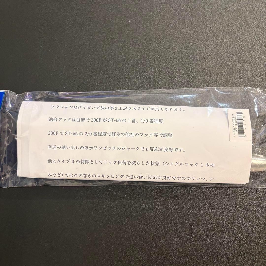 タイドプール　DVペンシル タイプ3セット タイドプール DVペンシル タイプ3セットΩ