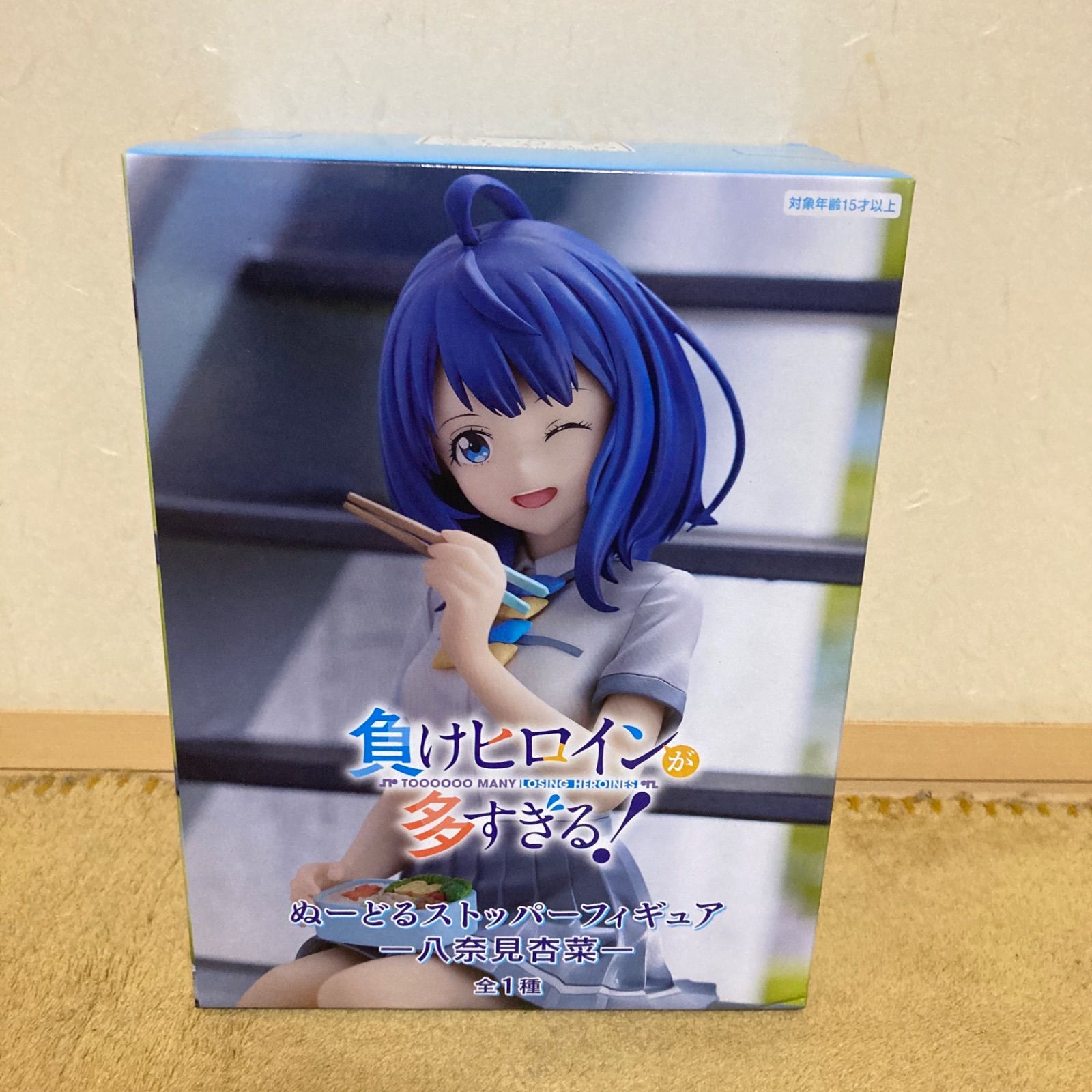 未開封39体　負けヒロインが多すぎる！ ぬーどるストッパーフィギュア 八奈見杏菜 未開封負けヒロインが多すぎる ぬーどるストッパーフィギュア -八奈見