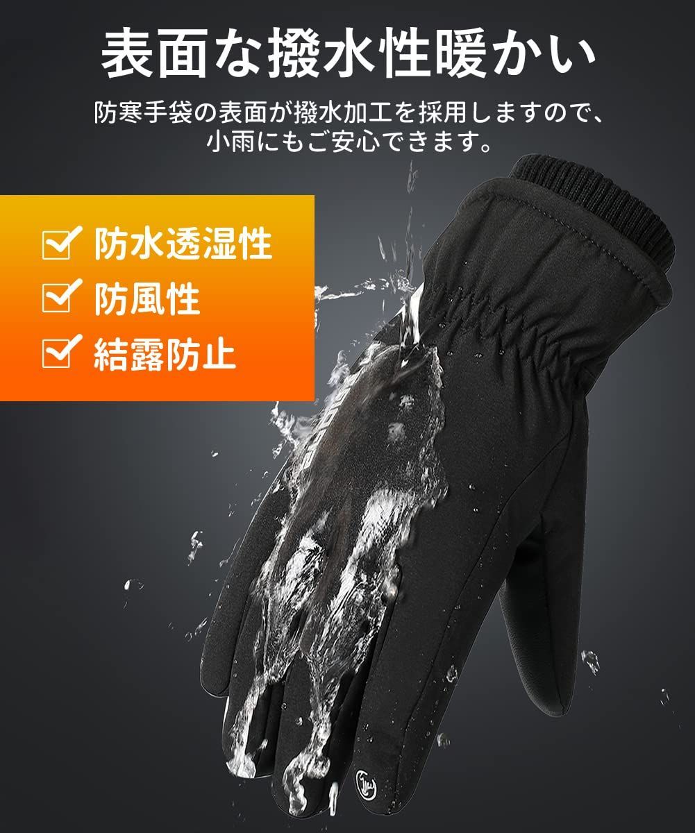 アウトドアグローブ 防寒手袋3Mシンサレート高機能断熱素材・極暖38 ...