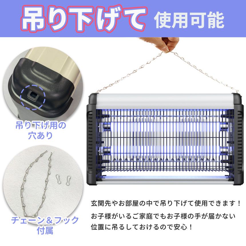 殺虫