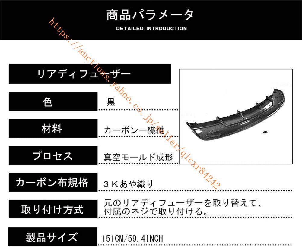 カーボンエアロ 整流効果