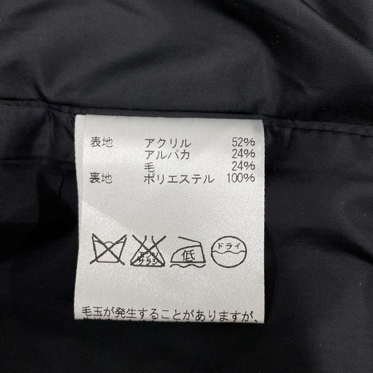 【本日限定値下未使用タグ付】AquascutumカードボードニットブルゾンM Aquascutum(アクアスキュータム) ブルゾン サイズLARGE L メンズ