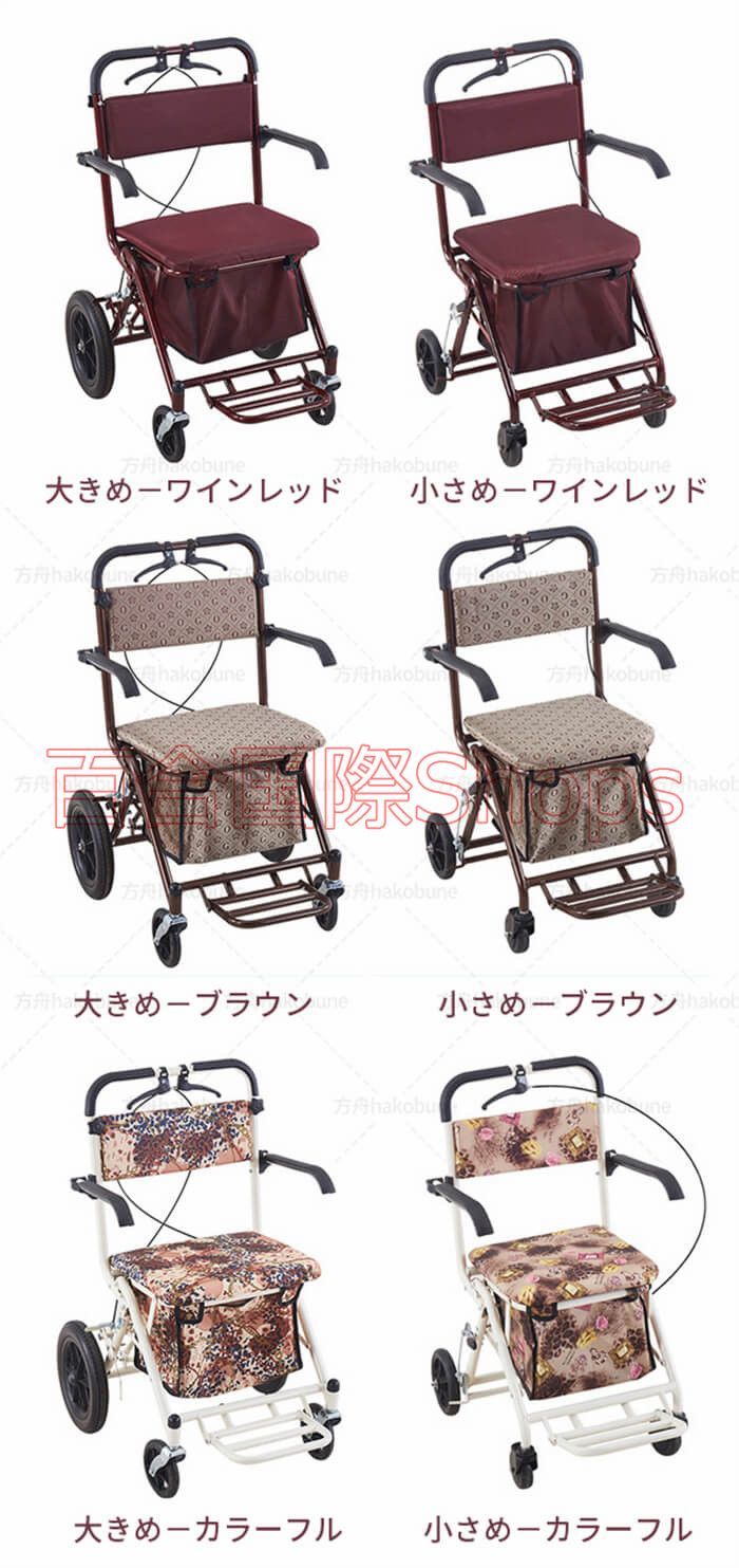 歩行器