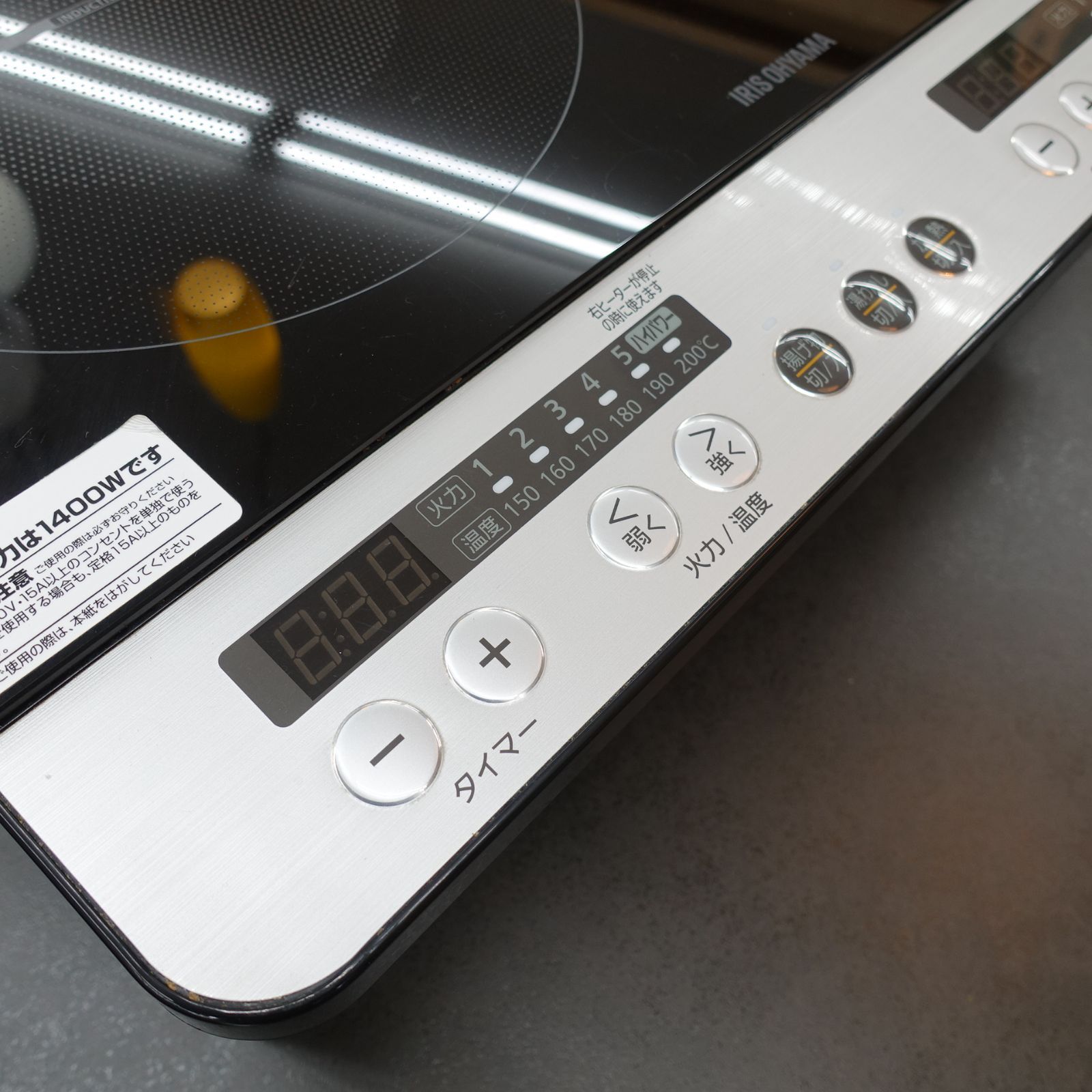 2口IHコンロ IHK-WT41-B