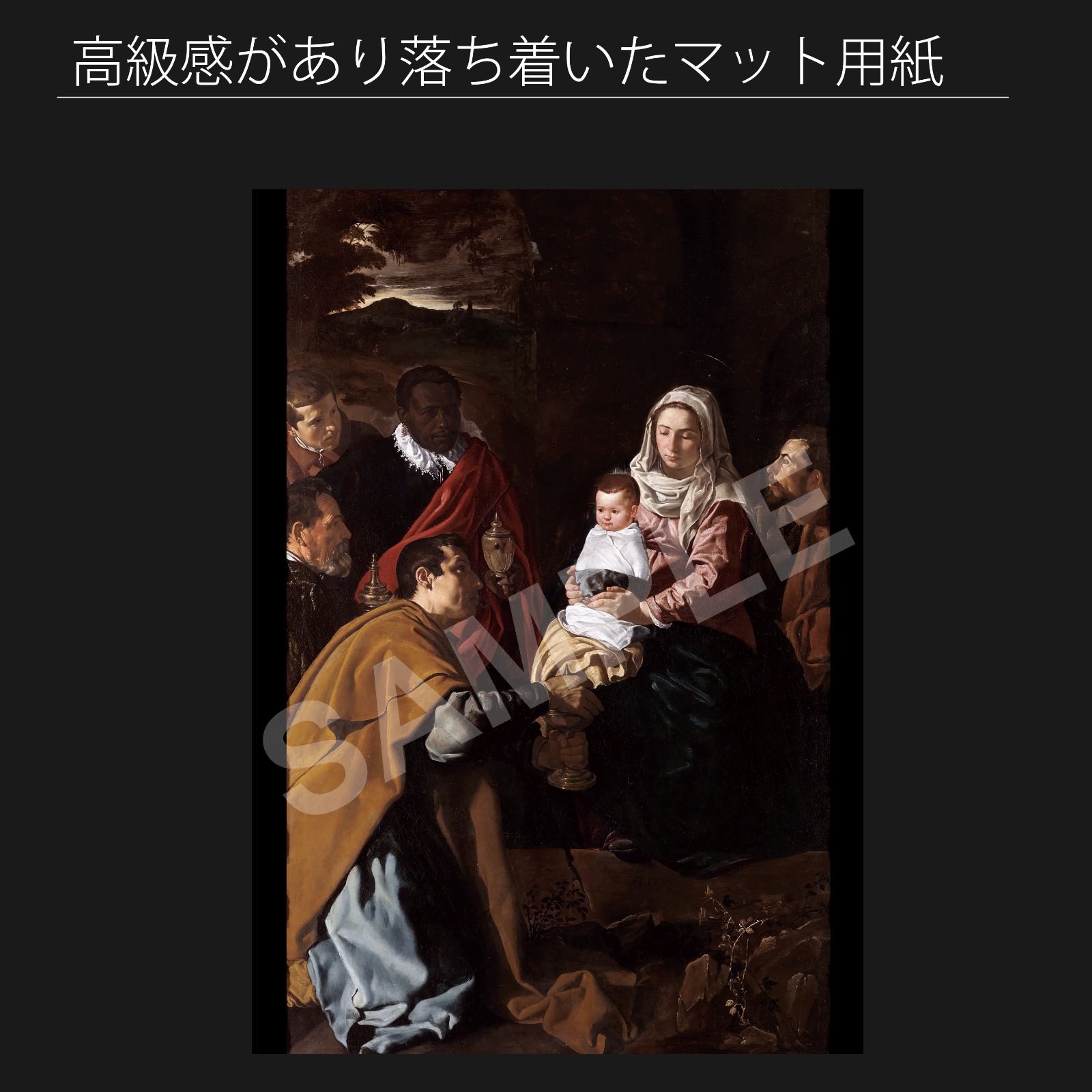 ディエゴ ベラスケス