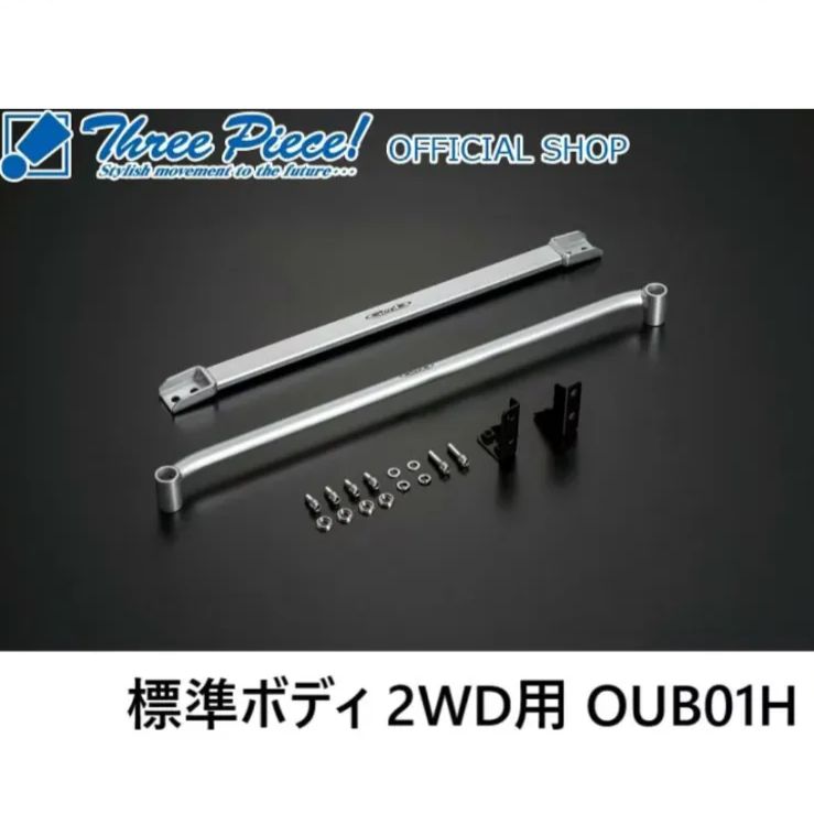 メーカー取り寄せ ハイエース TRH KDH GDH 200系 GENB 玄武 ゲンブ フレームサポートバー フロントセット OUB01H 標準ボディ 2WD
