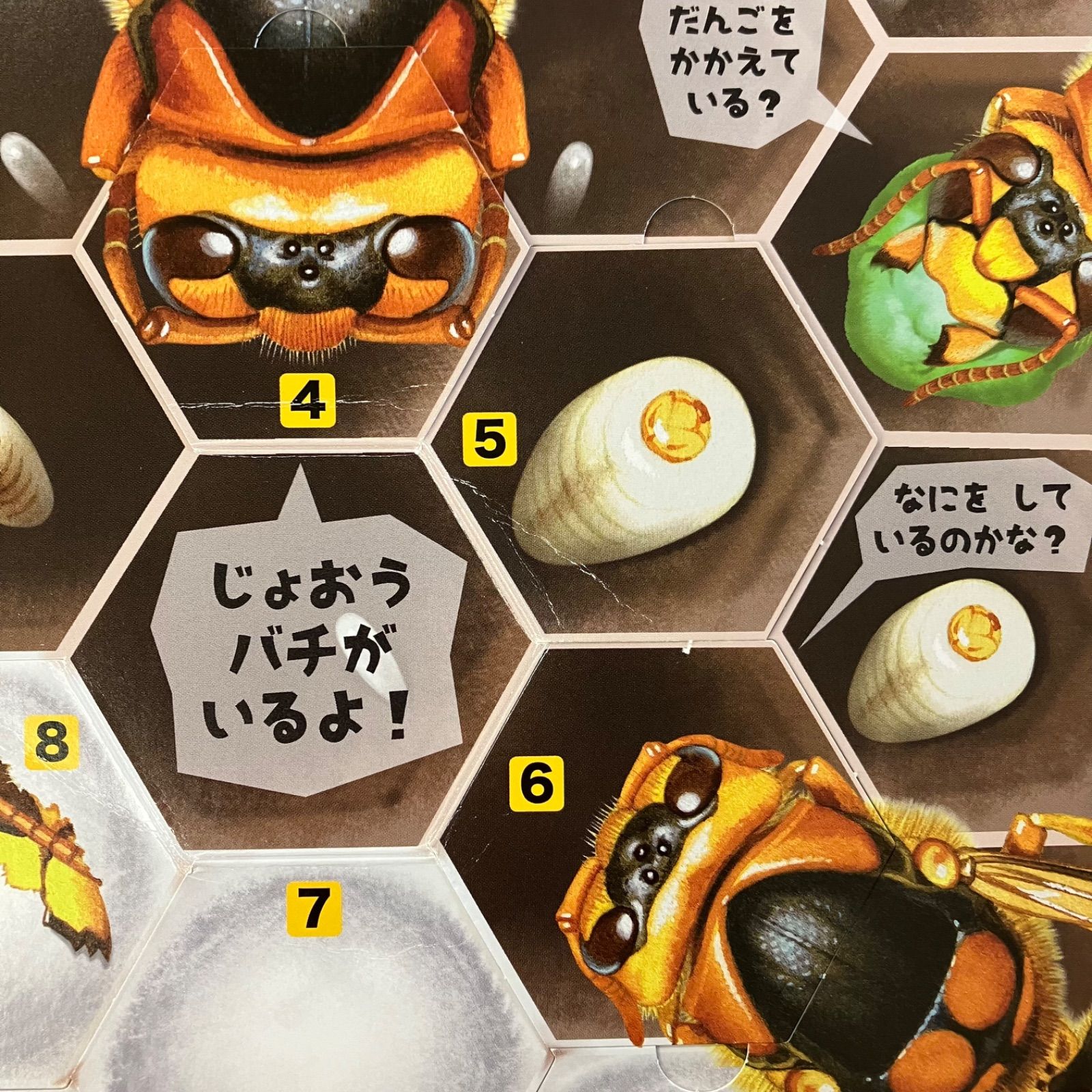 むし 小学館の図鑑NEO まどあけずかん cp_c1_581 - メルカリ