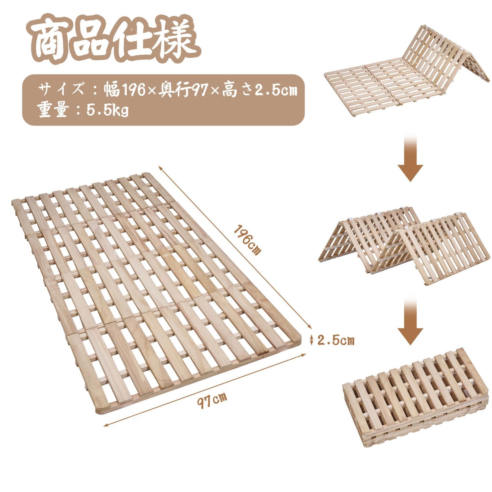バランス 頑丈 通気性 一人暮らし 木製 コンパクト 4つ折り 組立簡単 折りたたみ 幅196×奥行97×高さ2.5cm 静音 シングル カビ防止 天然桐 すのこベッド 和室 ベッドフレーム フロアベッド VECELO