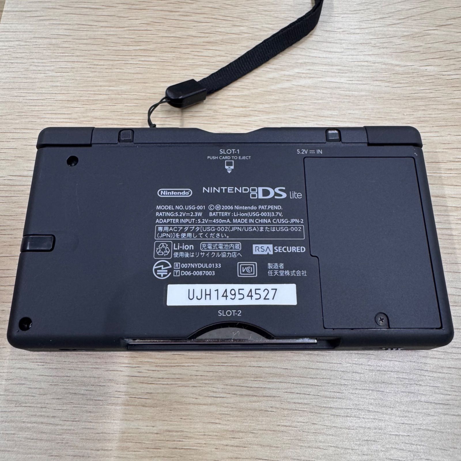 ニンテンドーDS LITE