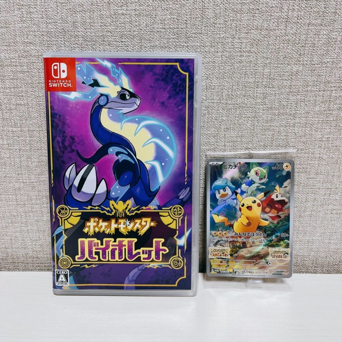 ポケットモンスター バイオレット（switch） - メルカリ