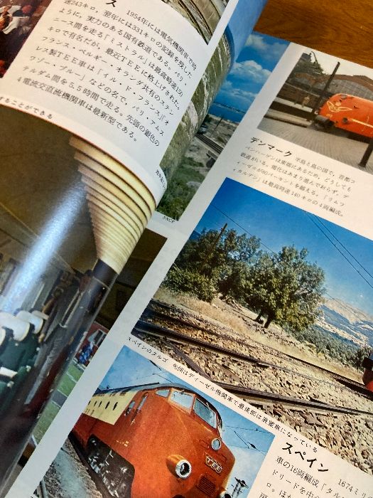 雑誌 太陽 no.33】平凡社 1966年/昭和41年 3月号 特集/未来都市