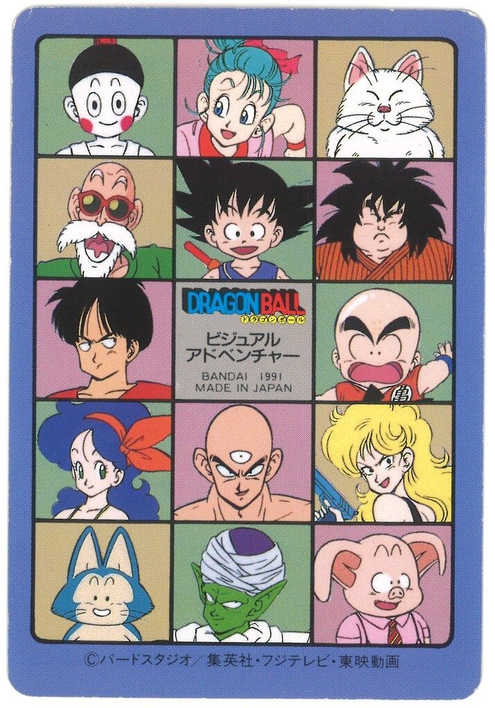 ドラゴンボール ビジュアルアドベンチャー 第3集　ノーマル ミントモール / MINT 札幌店 / ドラゴンボールカードダス