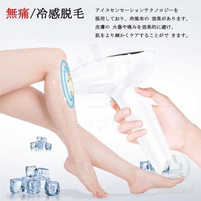 脱毛器 ipl光脱器 vio対応 女性 メンズ 5段階調節 自動照射 レーザー メンズ レディース 脇 腕 足 背中 全身用 全身快速脱毛 家庭用新生活 応援 母の日 OqgA191