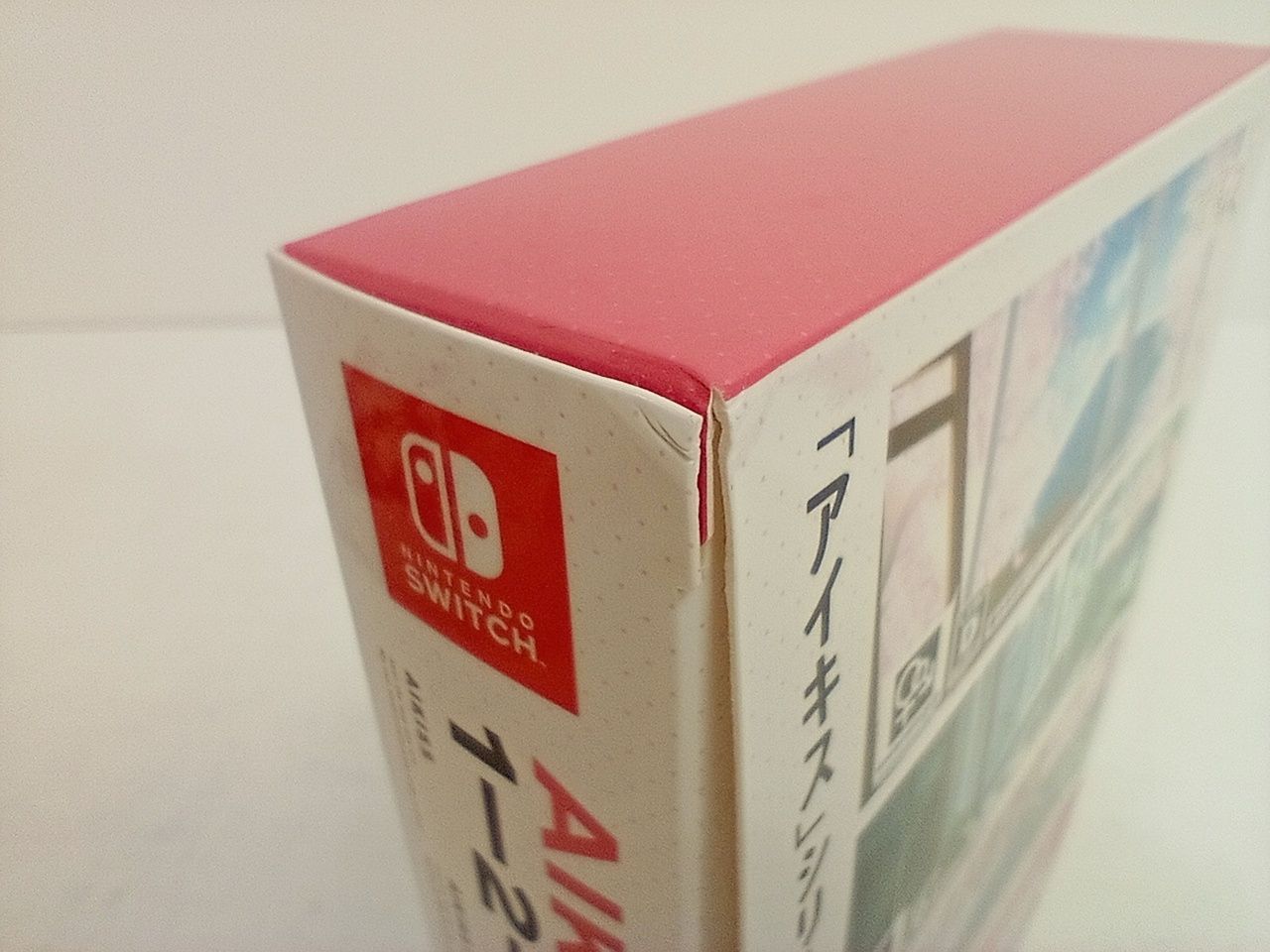 アイキス 1・2・3パック／NintendoSwitch 【公式通販】