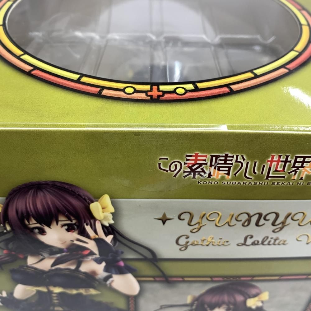 ゆんゆん ゴスロリver KDcolle 1/7 ゆんゆん ゴスロリver.