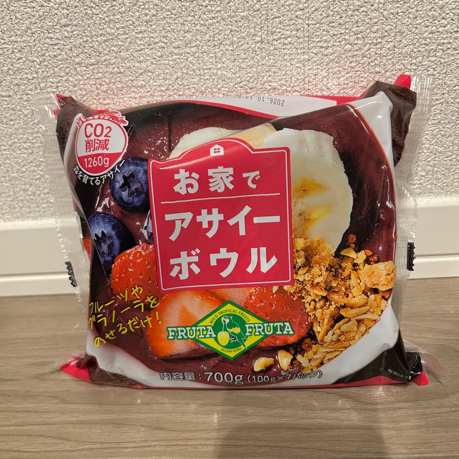 お家でシリーズ - アサイーのフルッタフルッタ オフィシャル