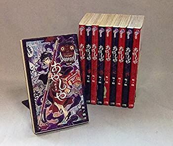 あやしや 安い コミック 全10巻セット コミック全巻セット・まとめ買い
