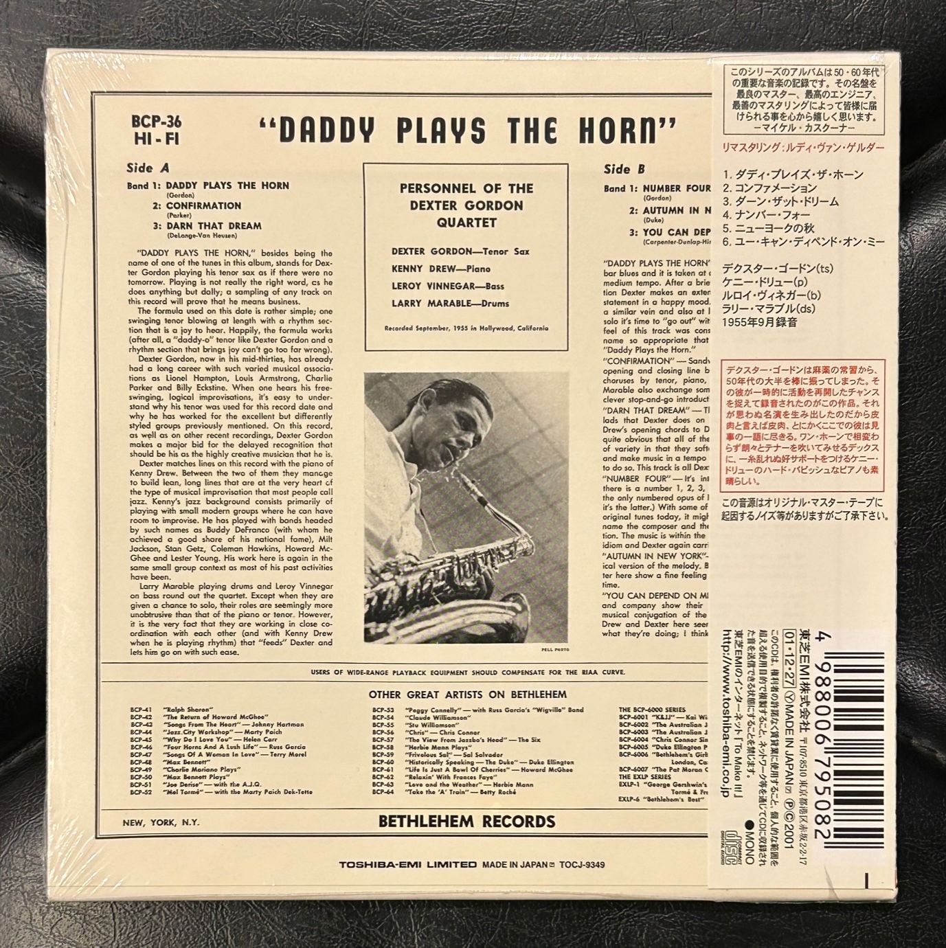 the Plays gordon horn plays daddy 2026年最新Yahoo!オークション