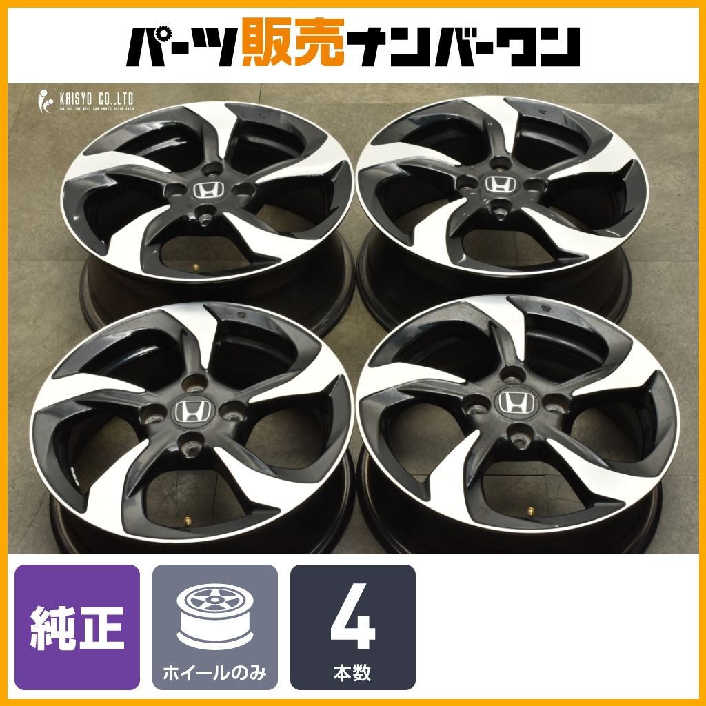 【交換用に】ホンダ JW5 S660 α 純正 15in 5J +45 16in 6.5J +50 PCD100 4本セット ノーマル戻し スタッドレス用 HONDA 即納可能