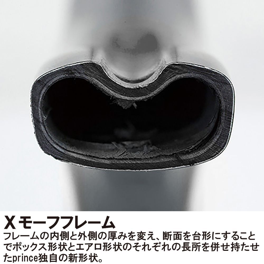 プリンス TOUR 100 硬式テニスラケット グリップサイズ2 プリンスTOUR