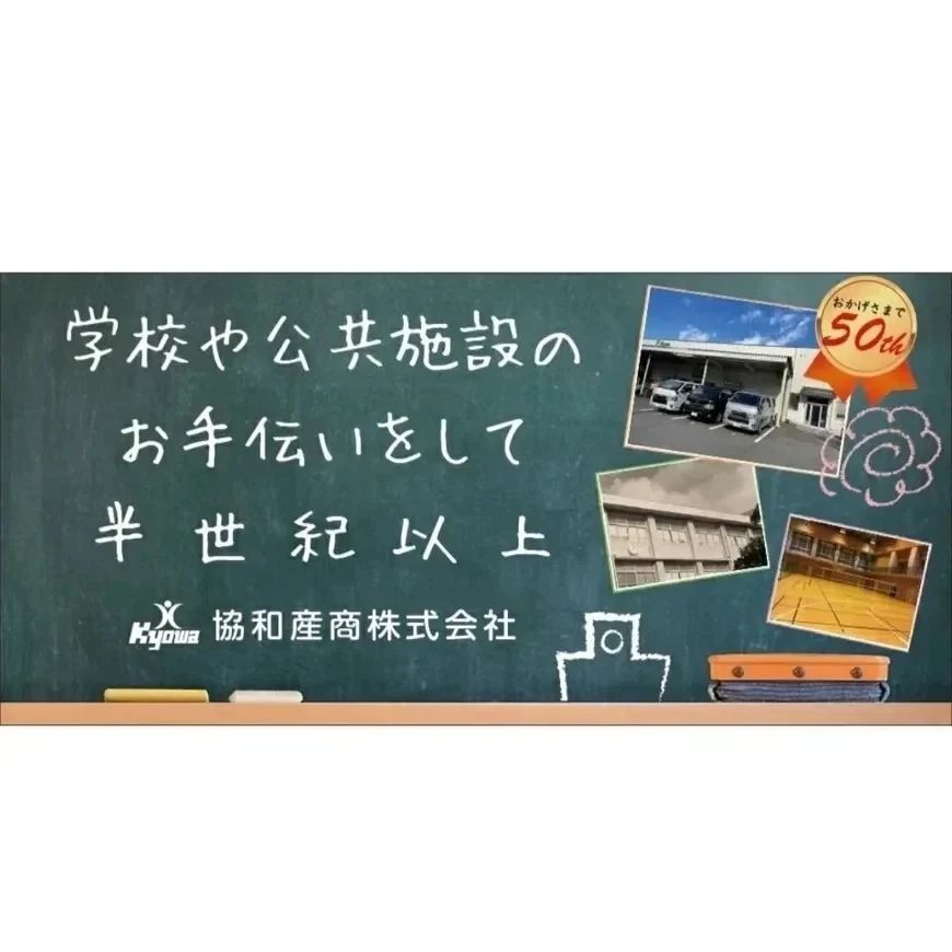 ベルハーモニー ハンドタイプ MBH-25 & 専用ケース BCH-25 & 楽譜(ベル