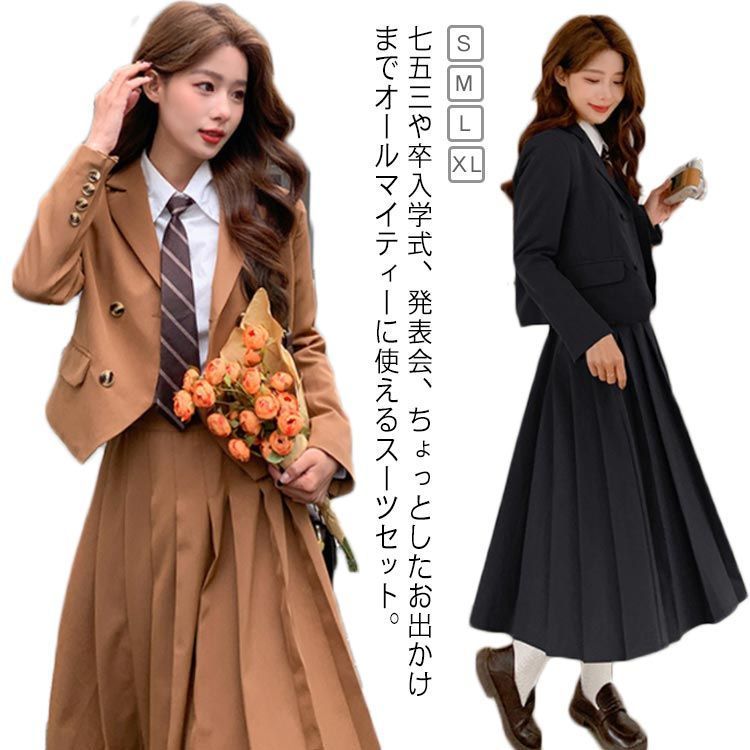 新品 未使用 冬服 合服 制服セットアップ Mサイズ 女子 高校｜レディース