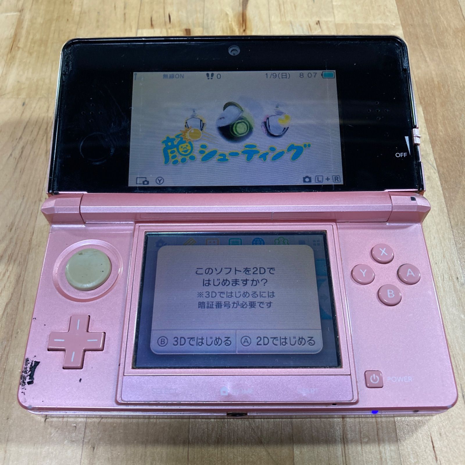 Nintendo3DS ニンテンドー3DS 任天堂　ミスティピンク＆ニンテンドー3DS専用拡張スライドパッド