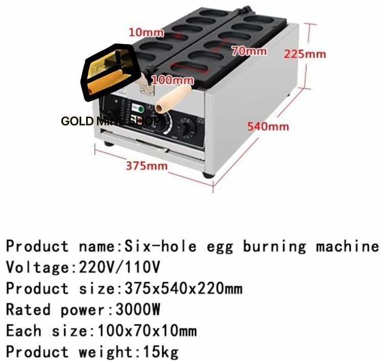 0?300℃の温度制御と5分タイマー付き スナ