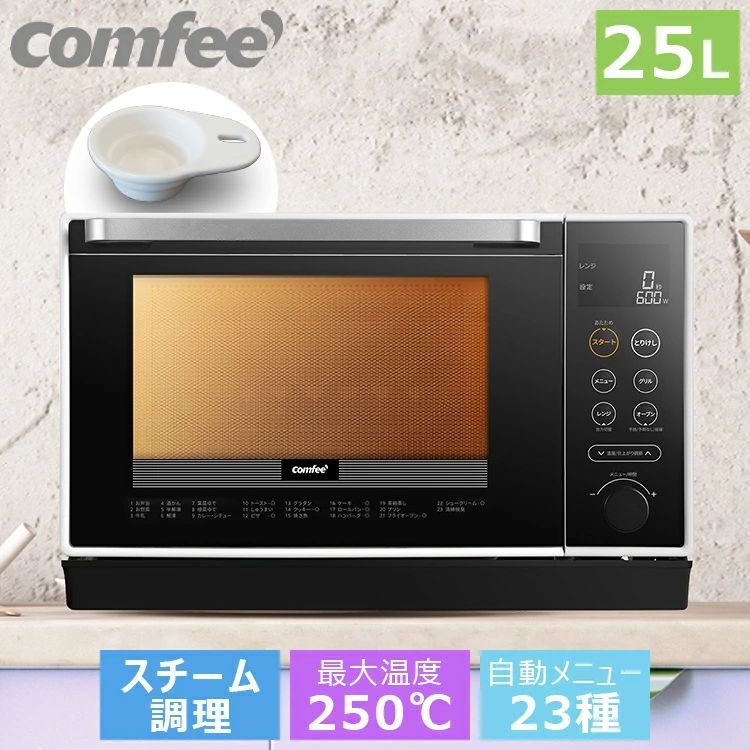 生活家電 電子レンジ/オーブン スチームオーブンレンジ フラット COMFEE' CFM-BA252 - メルカリShops