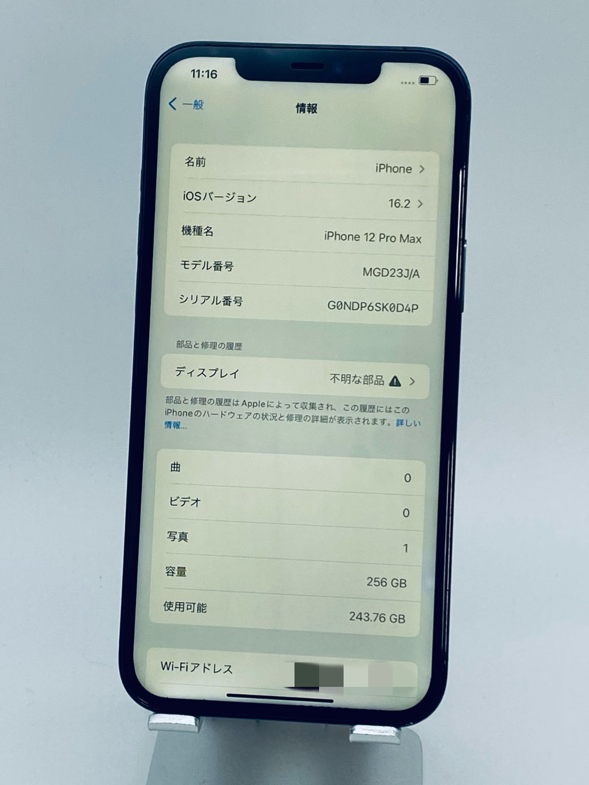 美品 iPhone12 ProMax 256GB /シムフリー/新品BT100％ - メルカリ