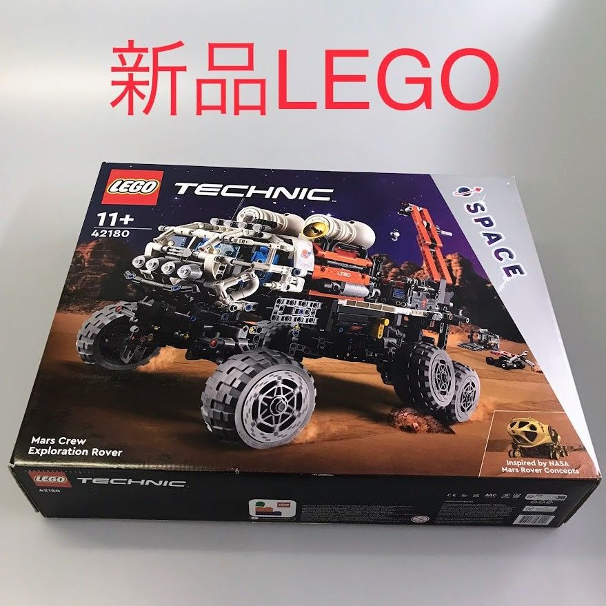 正規品 新品未開封 LEGO レゴ テクニック 42180 有人火星探査ローバー 