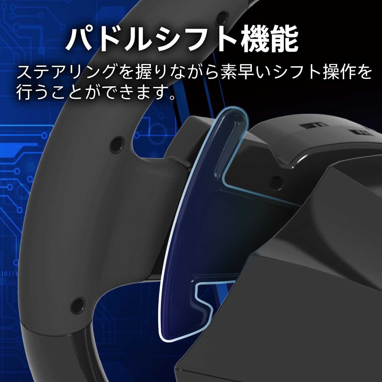 グランツーリスモ7対応 レーシングホイール