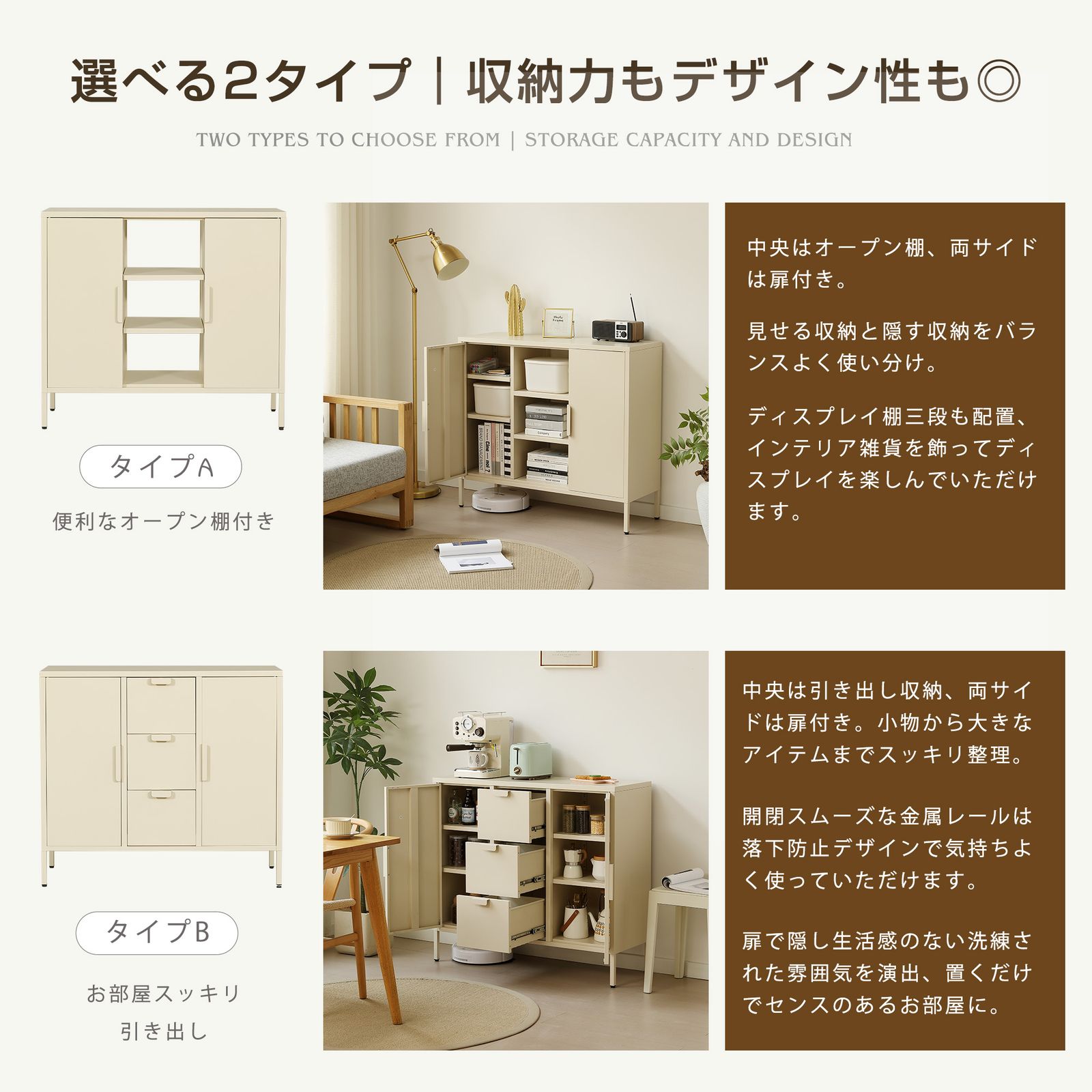 キャビネット スチール 両開き+引き出し3杯 サイドボード ドア付き