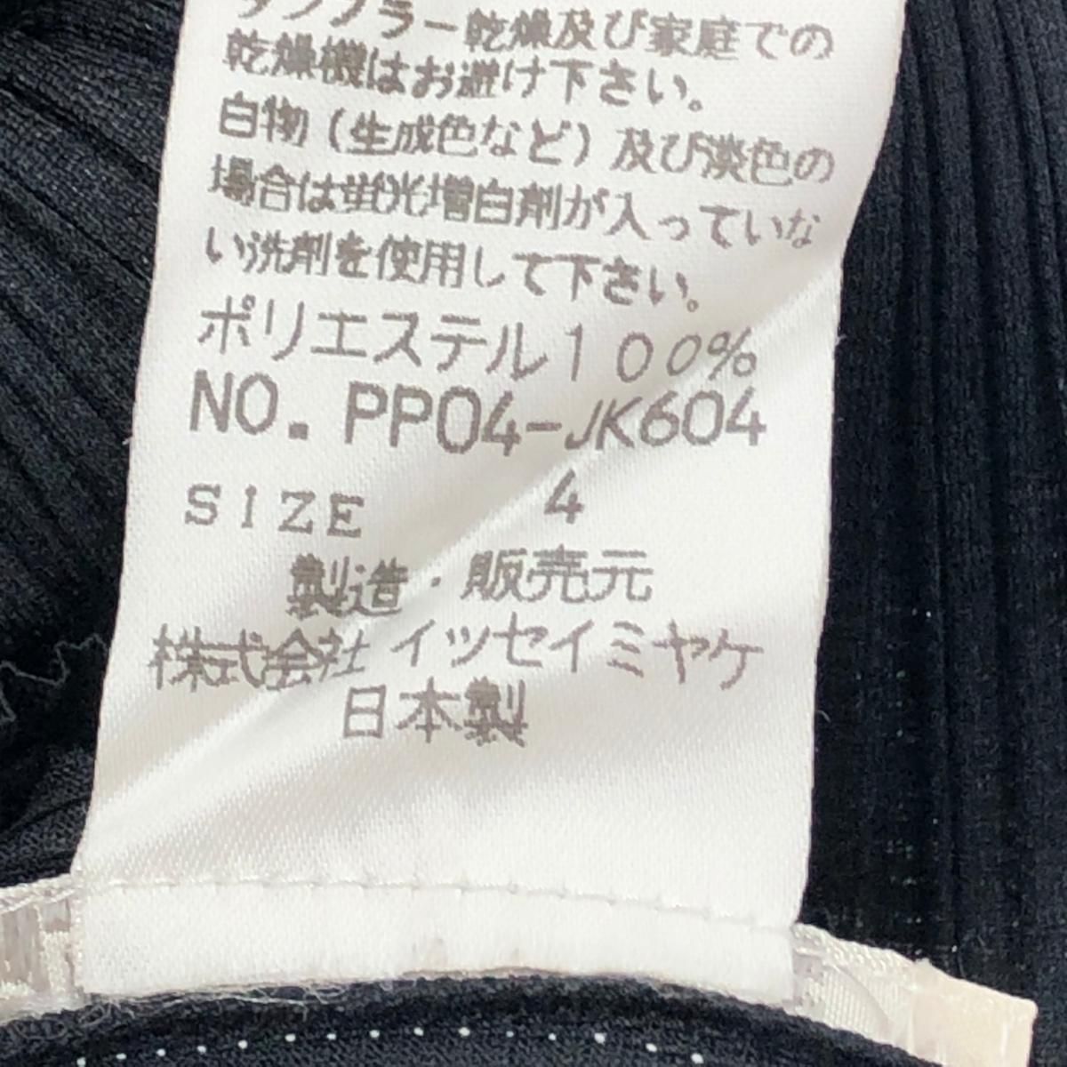 良好 PLEATS PLEASE プリーツプリーズ 長袖カットソー サイズ:4 PP04 