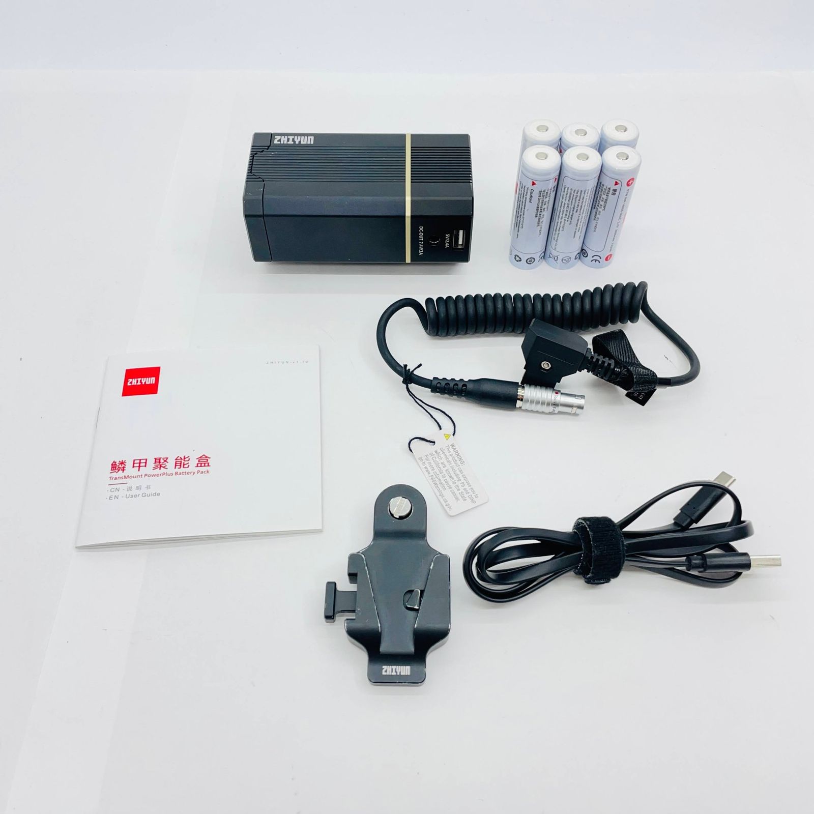 トランスミッター