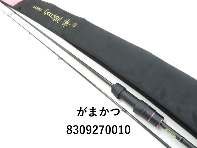 がまかつ ラグゼ 宵姫 華 弐 S57UL -solid 03-8309270010