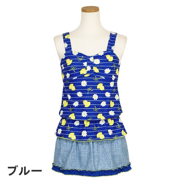 【ブルー BLUE】 水着 セパレート 女の子 キッズ ジュニア Capricho Figlia レモン柄 (377063) 140 150 160cm 小学生 中学生 女子 体型カバー タンキニ スカート おしゃれ 可愛い