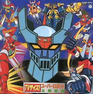 2025年最新】光速電神アルベガスの人気アイテム - メルカリ